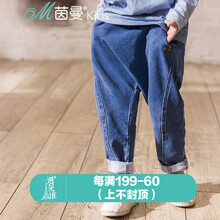 茵曼（INMAN）童裝羽絨褲