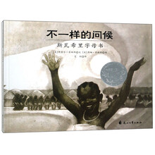 童立方繪本