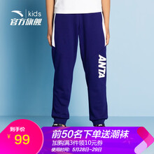 什么,兒童,兒童,哪個(gè),品牌,褲子,運(yùn)動(dòng),運(yùn)動(dòng),褲子,牌子