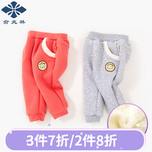 兒童,褲子,兒童,褲子,長(zhǎng)褲,怎么樣