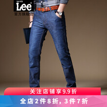Naves Lee 直筒褲 商務休閑 男士牛仔褲