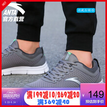 安踏（ANTA）跑步鞋-2鋼灰色 40