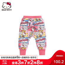 hellokitty,hellokitty,哈倫褲,排名,女童,女童,哈倫褲,排行榜,推薦
