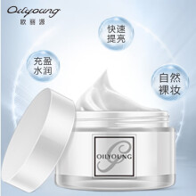 欧丽源（OILYOUNG）乳液/面霜控油平衡，保湿，提亮肤色