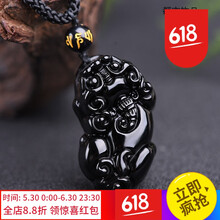 男士飾品招財?shù)鯄? title=