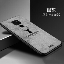 墨迪（Muedy） 華為mate20 華為mate10 手機殼/保護(hù)套