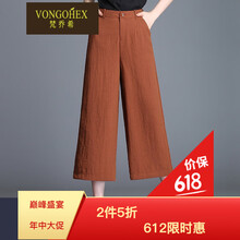梵喬希（VONGOHEX） 高腰  女 七分褲 休閑褲