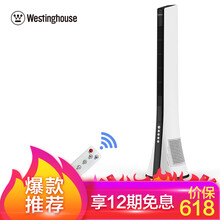 西屋（Westinghouse） 2019010702162609 電風(fēng)扇