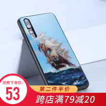 華為遠(yuǎn)航