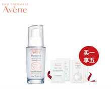 雅漾（Avene）乳液/面霜保濕，補(bǔ)水