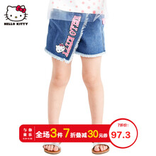 hellokitty裙