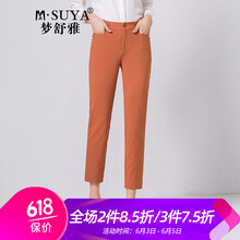 時(shí)尚百搭哈倫褲，打造優(yōu)雅小身材