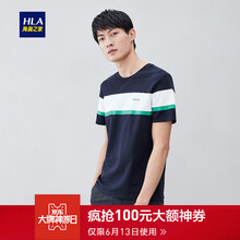 海瀾之家（HLA） 短袖 男士T恤 藏青鑲拼B5 