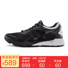 亞瑟士（asics）跑步鞋黑色/白色 35.5