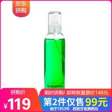 TOSKANI爽膚水 200