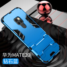 龍豈 華為mate20 手機(jī)殼/保護(hù)套