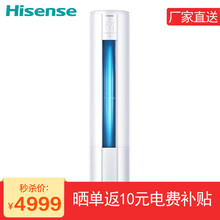 變頻,變頻,怎么樣,海信柜機(jī),海信柜機(jī),空調(diào),空調(diào)