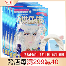 日本藍色面膜