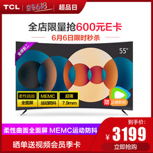 曲面電視，享受影院時光