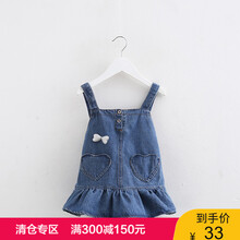 女童背帶裙韓版