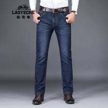 老爺車（LAOYECHE） 直筒褲 基礎(chǔ)大眾 男士牛仔褲