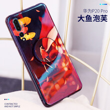 全網(wǎng)魚手機(jī)
