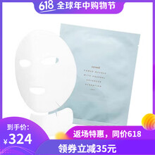 Syrene乳液/面霜細(xì)致毛孔，舒緩鎮(zhèn)靜，滋潤(rùn)，保濕，修護(hù)，補(bǔ)水