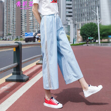 秀莉芬（Xiulifen） 高腰 闊腳褲 女 九分褲 休閑褲