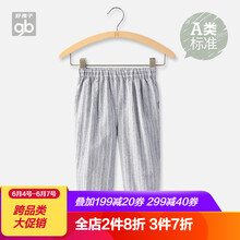 寶寶條紋哈倫褲