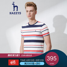 哈吉斯（HAZZYS） 短袖 男士T恤 珊瑚色CO 
