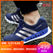 阿迪達斯（Adidas）跑步鞋EF2662 40.5