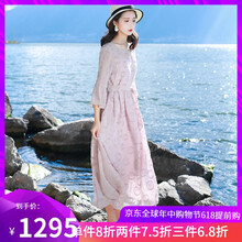 個(gè)性喇叭袖，打造優(yōu)雅小仙女