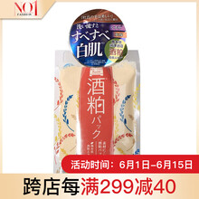 御泥坊面膜，讓你的肌膚更水嫩