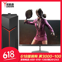 怎么樣,聯(lián)想電腦拯救者,聯(lián)想電腦拯救者