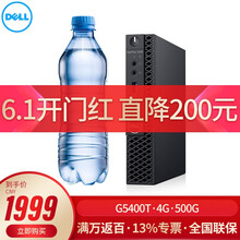 全國臺(tái)式機(jī)無線