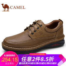 駱駝（CAMEL）男士A732344570 卡其 44