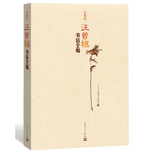 書評