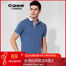 千紙鶴（Q ZHIHE） 短袖 男士T恤 01A藍色 S，XL，L，M，XXXL，XXL