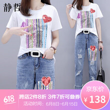 靜哲 亮片，拼色，印花，燙畫，亮面，紗網(wǎng) 短袖 T恤 女 圓領(lǐng)
