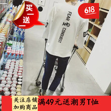 閃爆（SHANBAO） 短袖 男士T恤 七分后印花白色 