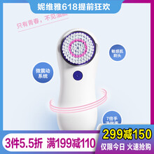 去黑頭神器