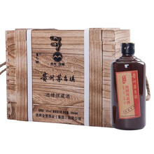 茅臺鎮(zhèn)木盒