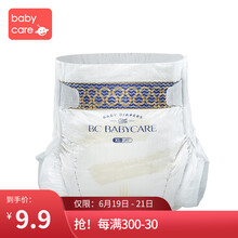 babycare嬰兒尿褲日常紙尿褲11-49片