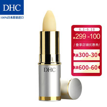 日本dhc眼霜