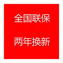 飛科（FLYCO） 質(zhì)保 剃須刀 其他附件