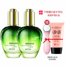 橄欖油護(hù)膚正品