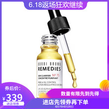 芭比波朗（Bobbi Brown） 面部精華 控油平衡，細(xì)致毛孔