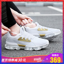 系帶減震跑鞋，讓你享受舒適快感