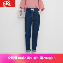 其他品牌  哈倫褲 女 九分褲 牛仔褲
