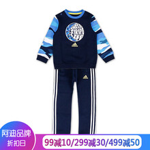 男童運(yùn)動(dòng)套裝adidas